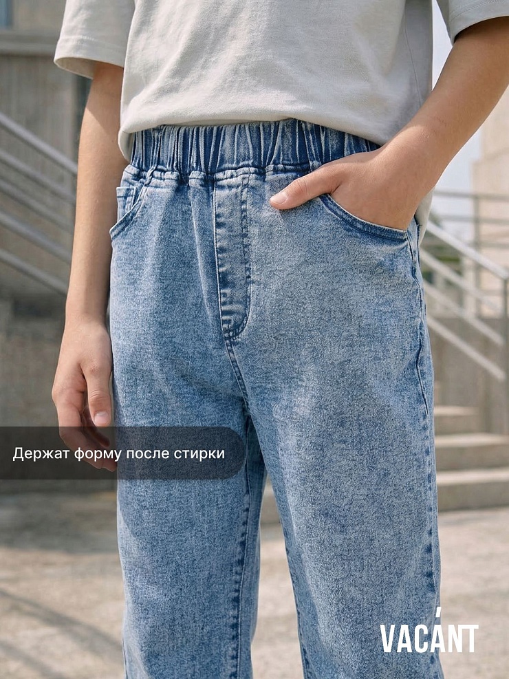 Джинсы для мальчика осенние VACANT, темно-голубые, модель 104151