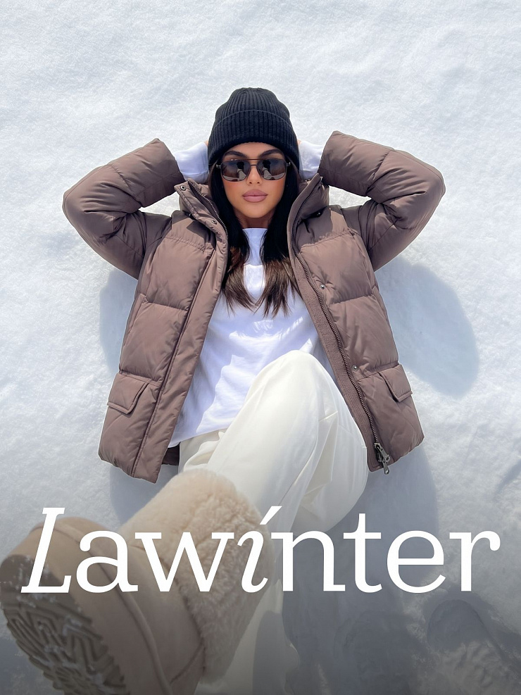 Куртка женская зимняя LAWINTER, коричневая, модель 85221