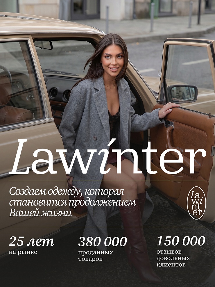 Пальто женское осеннее LAWINTER, светло-серое, модель 83891