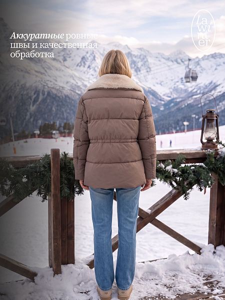 Куртка женская зимняя LAWINTER, капучино, модель 86659