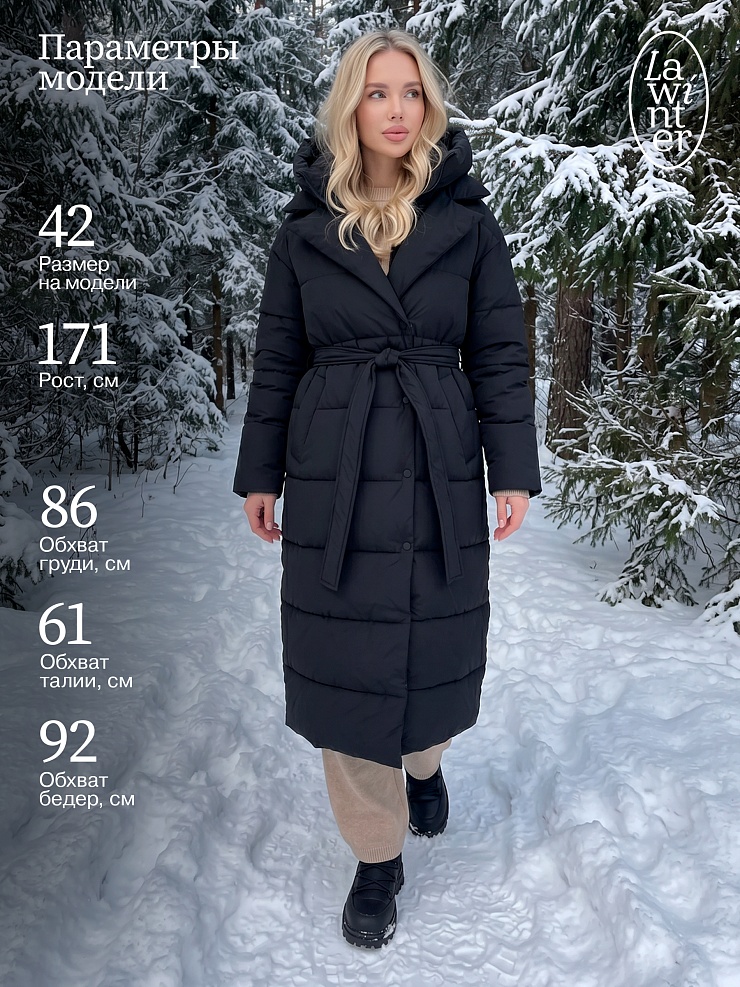 Пуховик женский зимний LAWINTER, черный, модель 83451