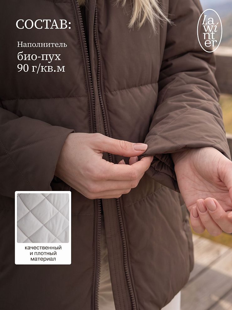Куртка женская демисезонная LAWINTER, мокко, модель 84593