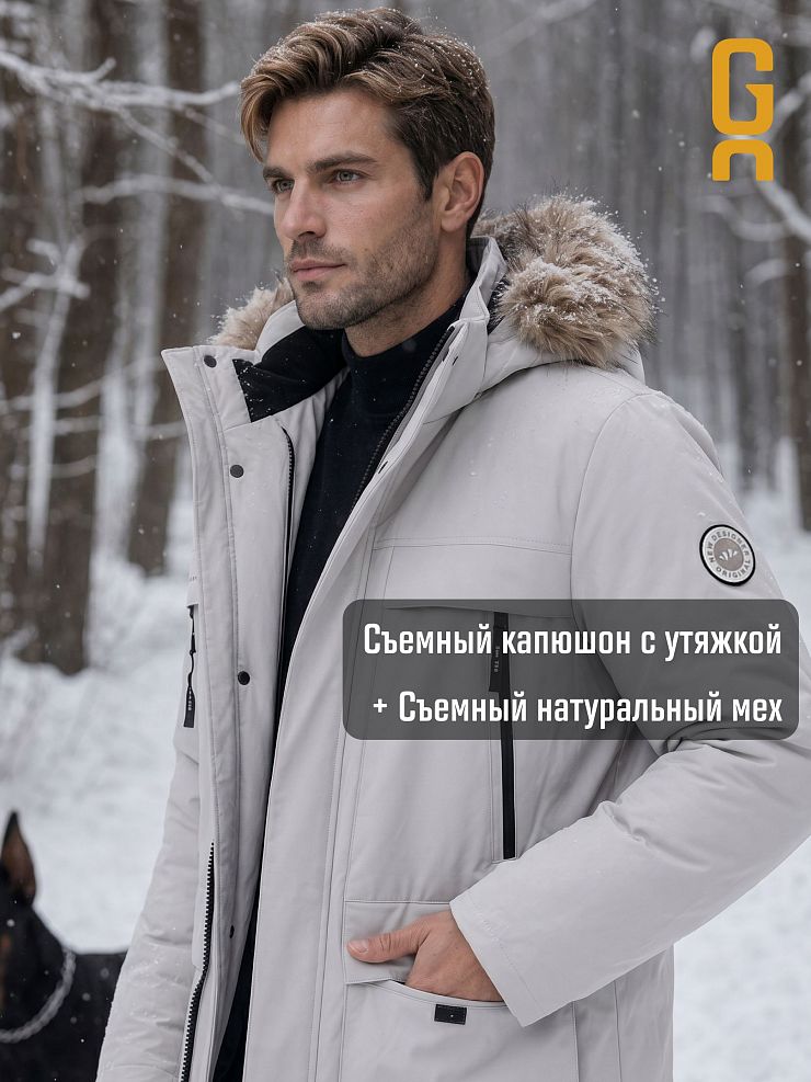 Куртка мужская зимняя GRIZMAN, бежевая, модель 73837