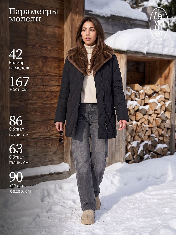 Куртка женская зимняя LAWINTER, черный-коричневая, модель 85361