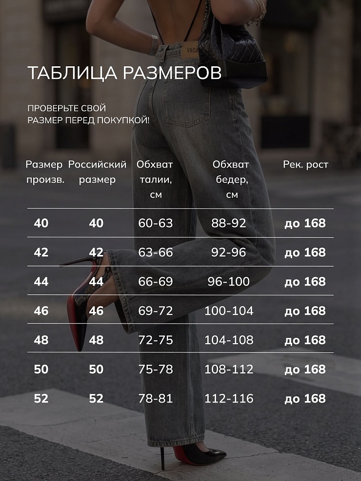 Джинсы женские демисезонные VACANT, серые, модель 104872