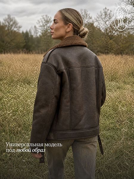 Дубленка женская демисезонная VACANT, коричневая, модель 34502
