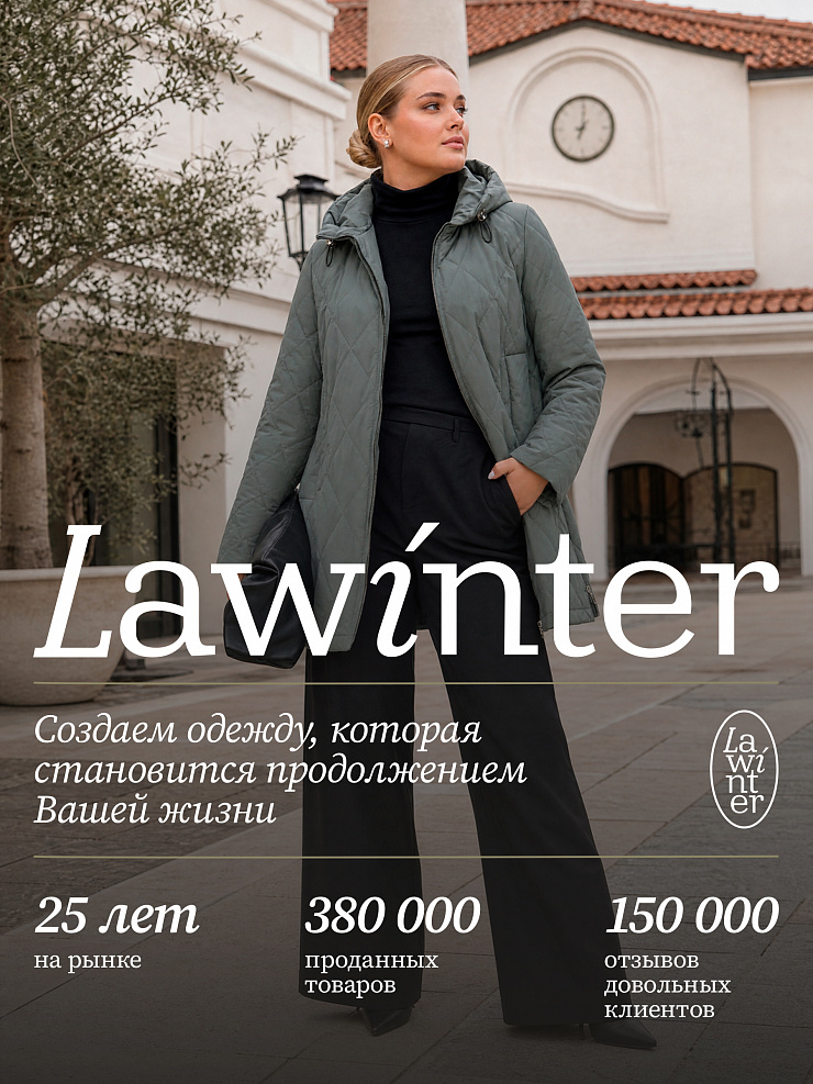 Куртка женская демисезонная LAWINTER, серый хаки, модель 82145