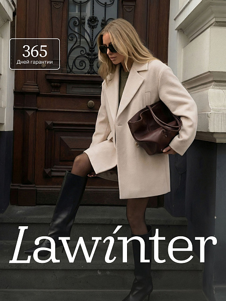 Пальто женское осеннее LAWINTER, молочное, модель 84825