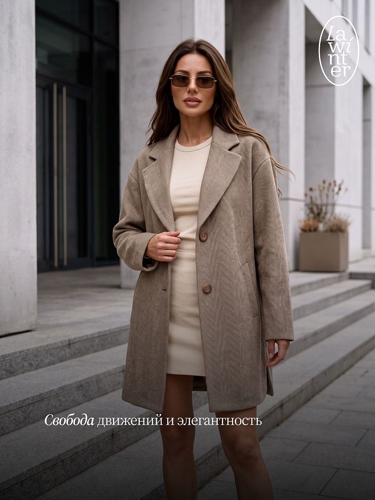 Пальто женское осеннее LAWINTER, коричневое, модель 85392