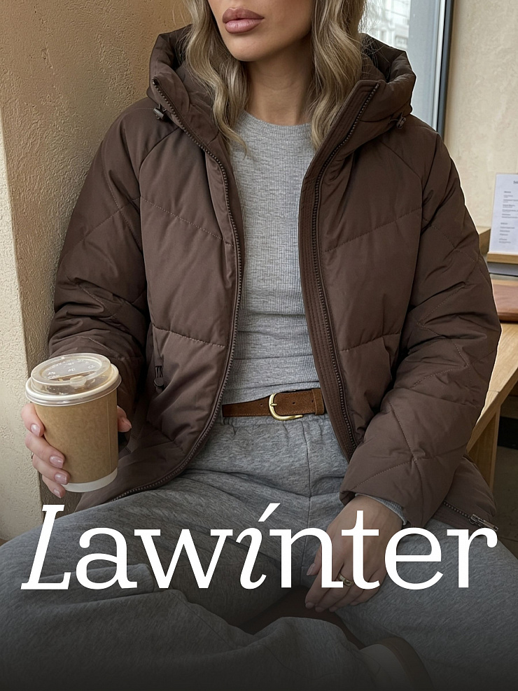 Куртка женская демисезонная LAWINTER, мокко, модель 84593