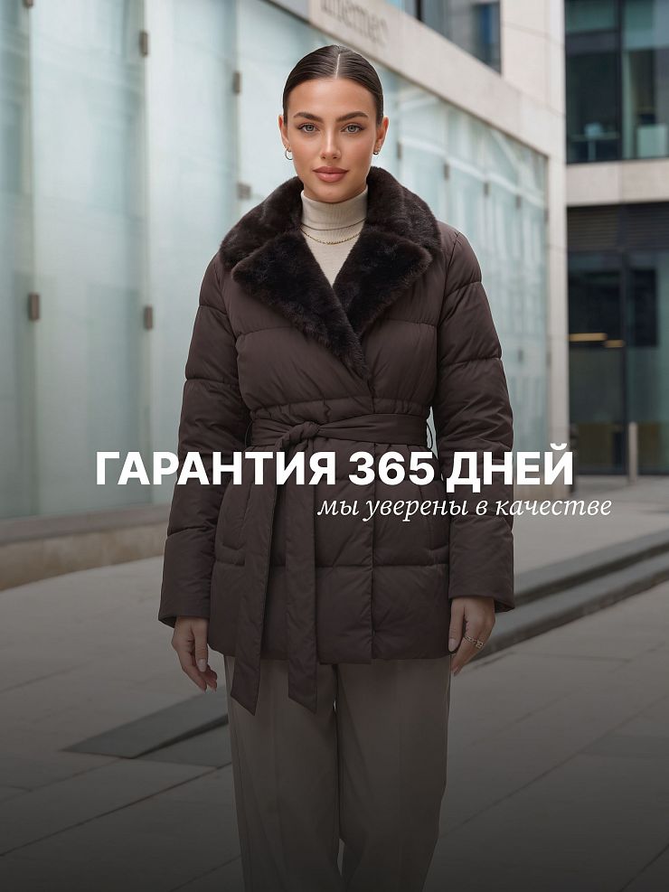 Куртка женская зимняя LAWINTER, коричневая, модель 84739