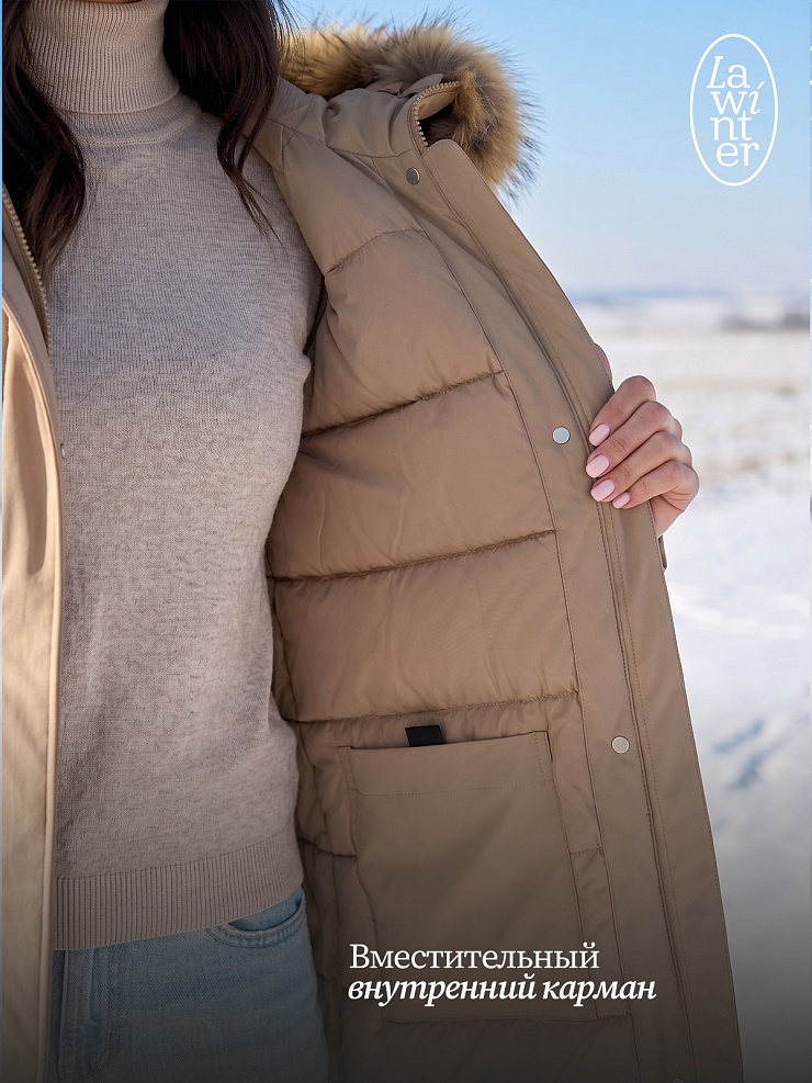 Парка женская зимняя LAWINTER, молочная, модель 83726