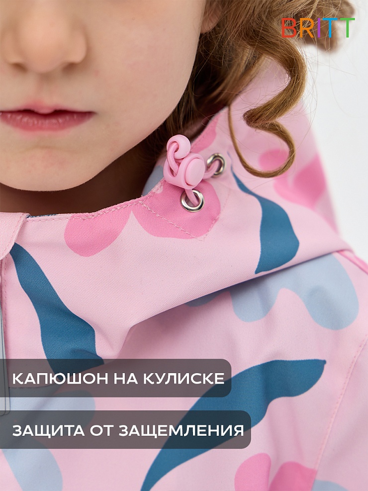 Куртка для девочки осенняя BRITT, розовая, модель 64311