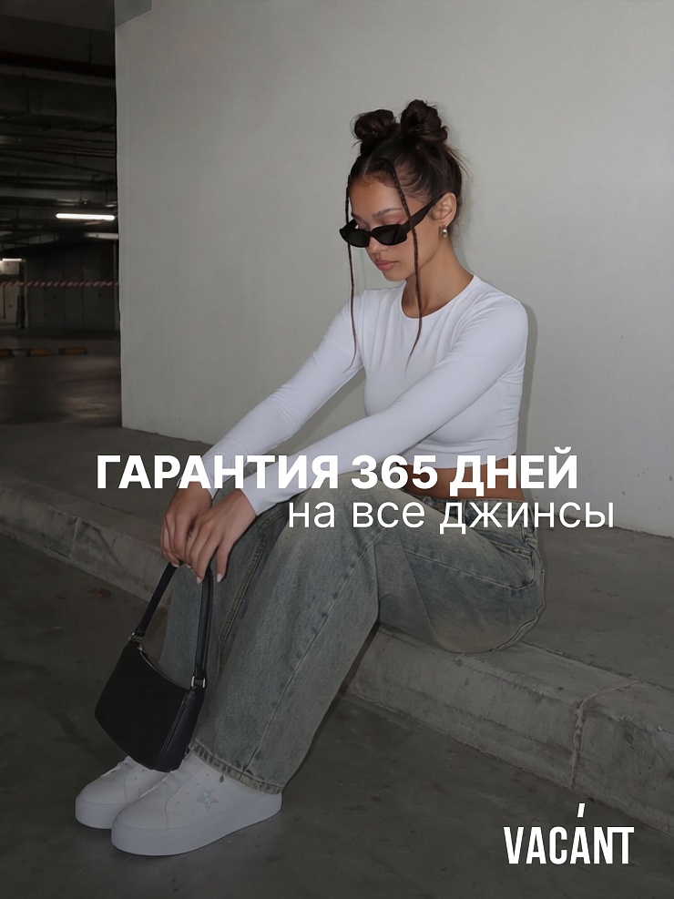 Джинсы для девочки осенние VACANT, серые, модель 105430