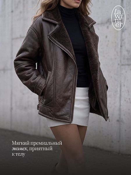 Дубленка женская демисезонная LAWINTER, коричневая, модель 36226