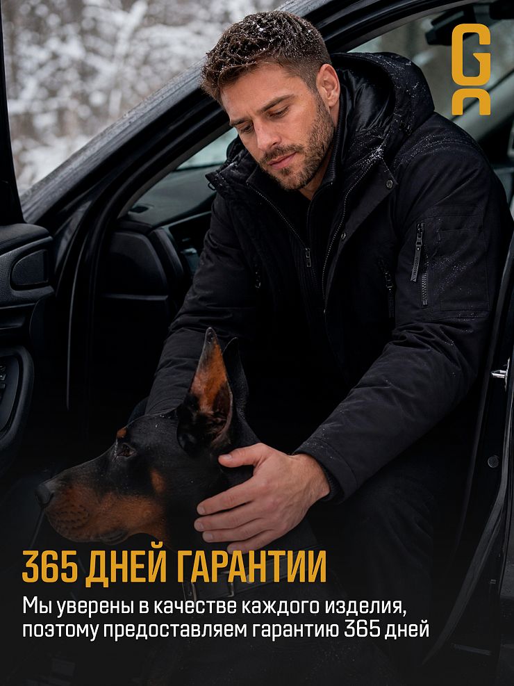 Парка мужская зимняя GRIZMAN, черная, модель 7384