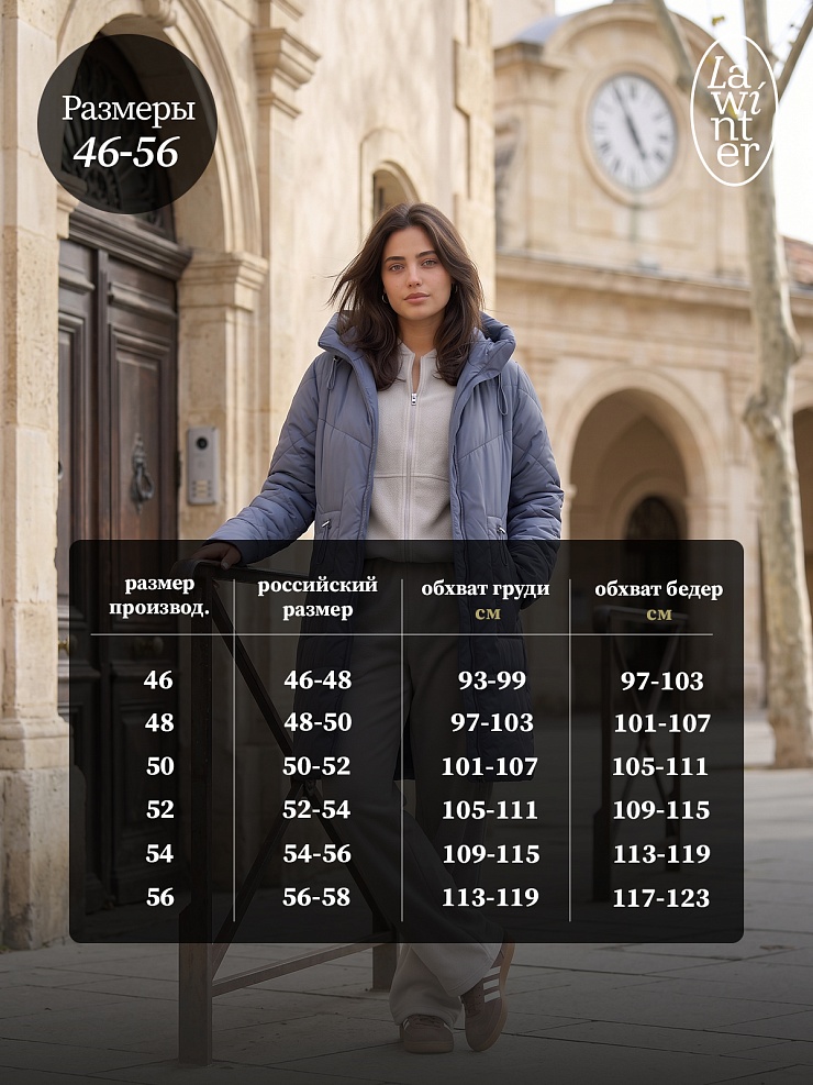 Пальто женское демисезонное LAWINTER, джинсовое, модель 84844