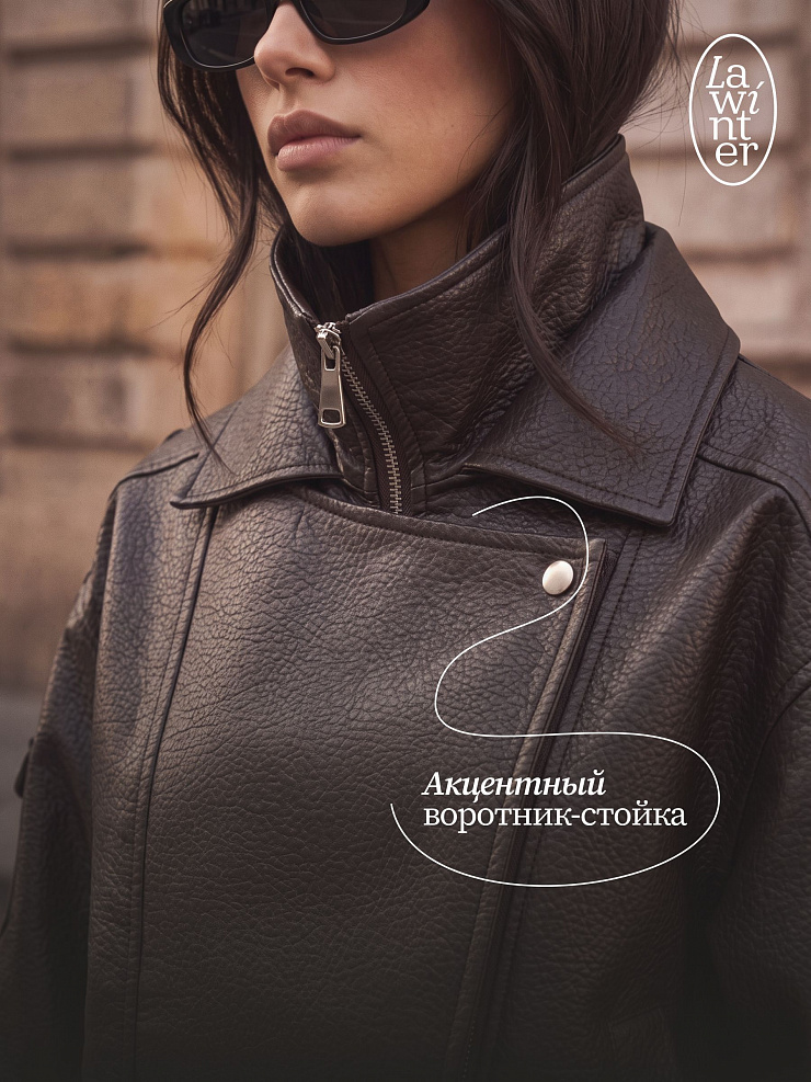 Куртка женская осенняя LAWINTER, коричневая, модель 26686