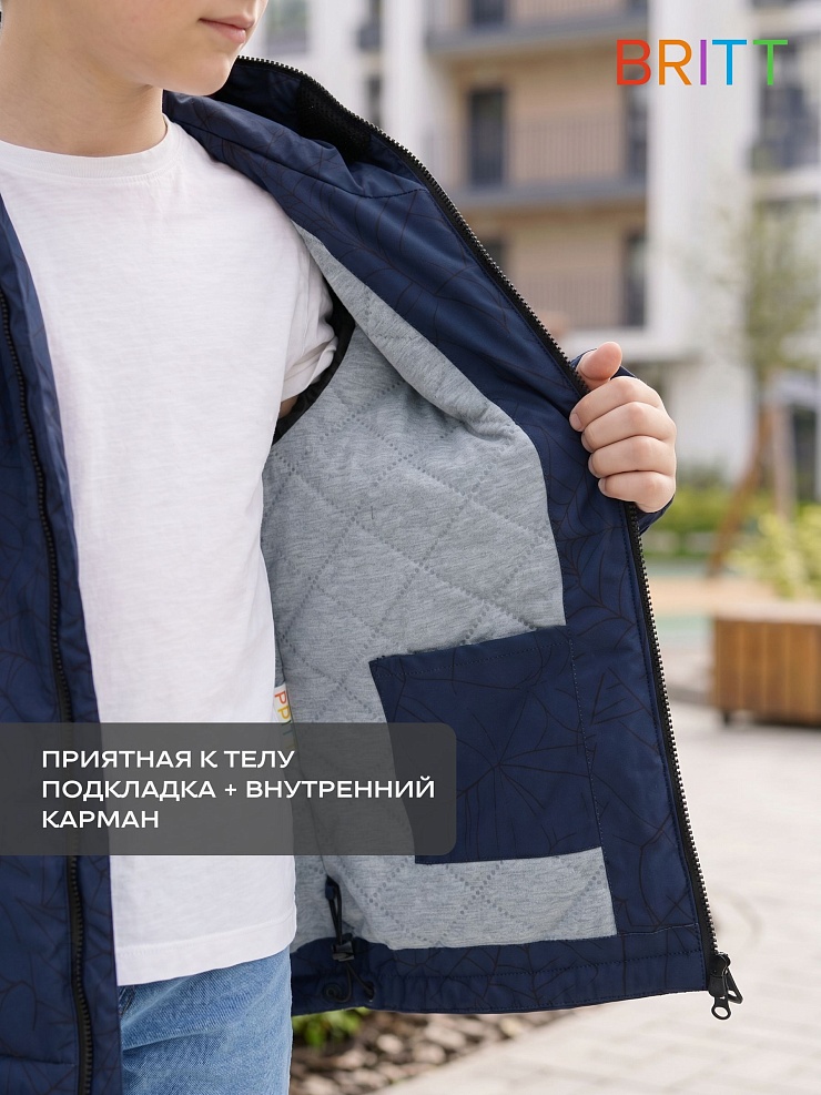 Куртка для мальчика демисезонная BRITT, синяя, модель 65739
