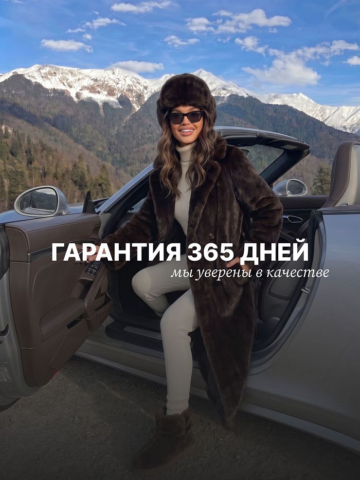Шуба женская зимняя LAWINTER, коричневая, модель 55845