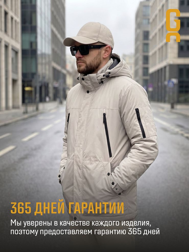 Куртка мужская демисезонная GRIZMAN, серо-бежевая, модель 74786