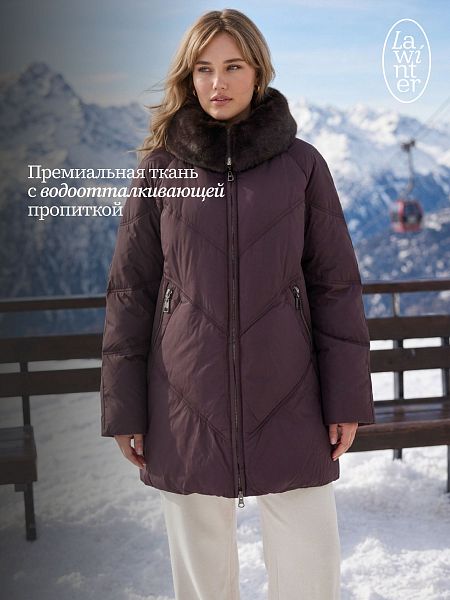 Пуховик женский зимний LAWINTER, коричневый, модель 86477