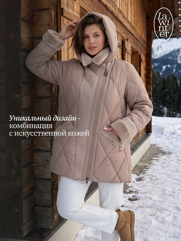 Куртка женская зимняя LAWINTER, бежевая, модель 8535
