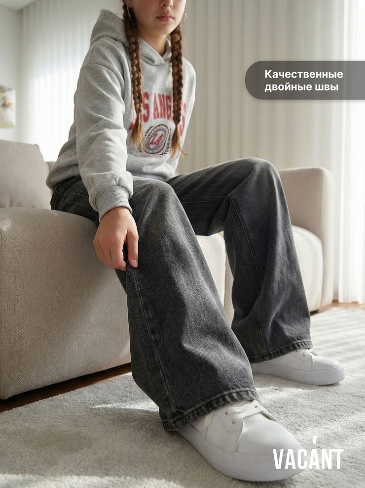 Джинсы для девочки демисезонные VACANT, темно-серые, модель 104406
