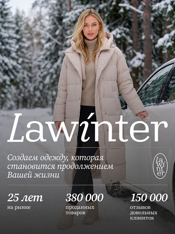 Пуховик женский зимний LAWINTER, молочный, модель 83451