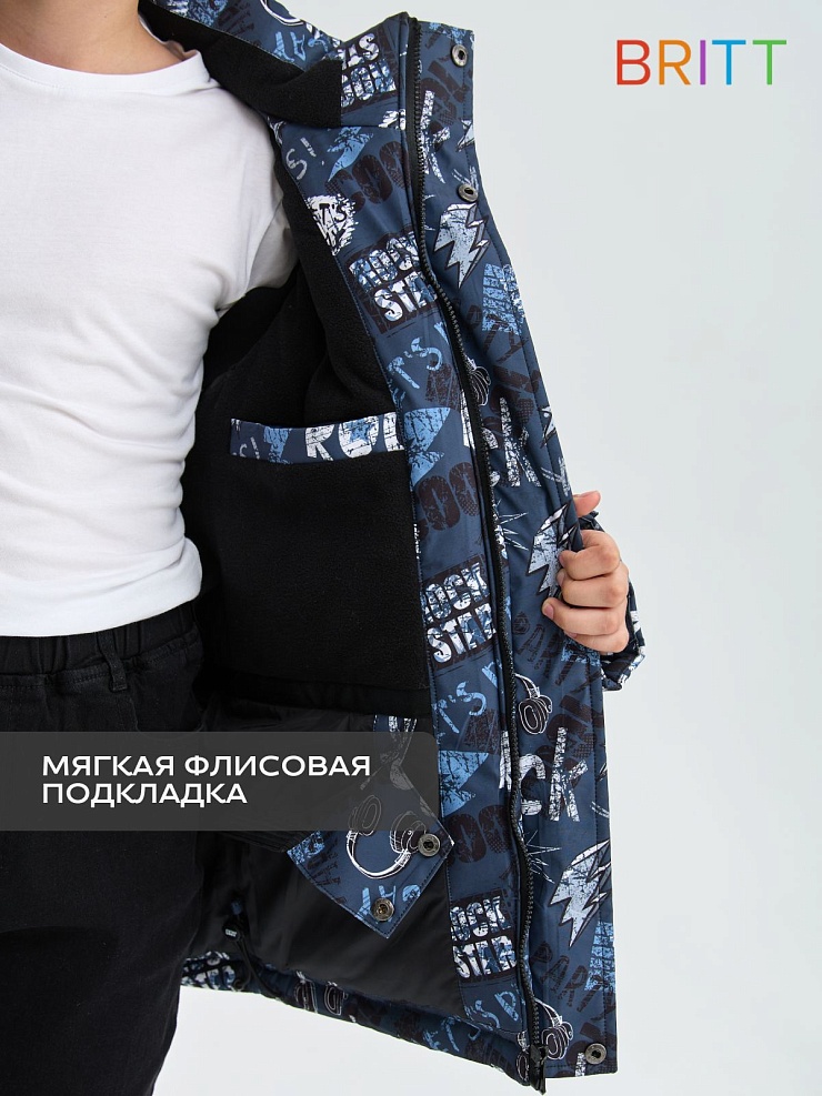 Куртка для мальчика зимняя BRITT, серо-голубая, модель 65581