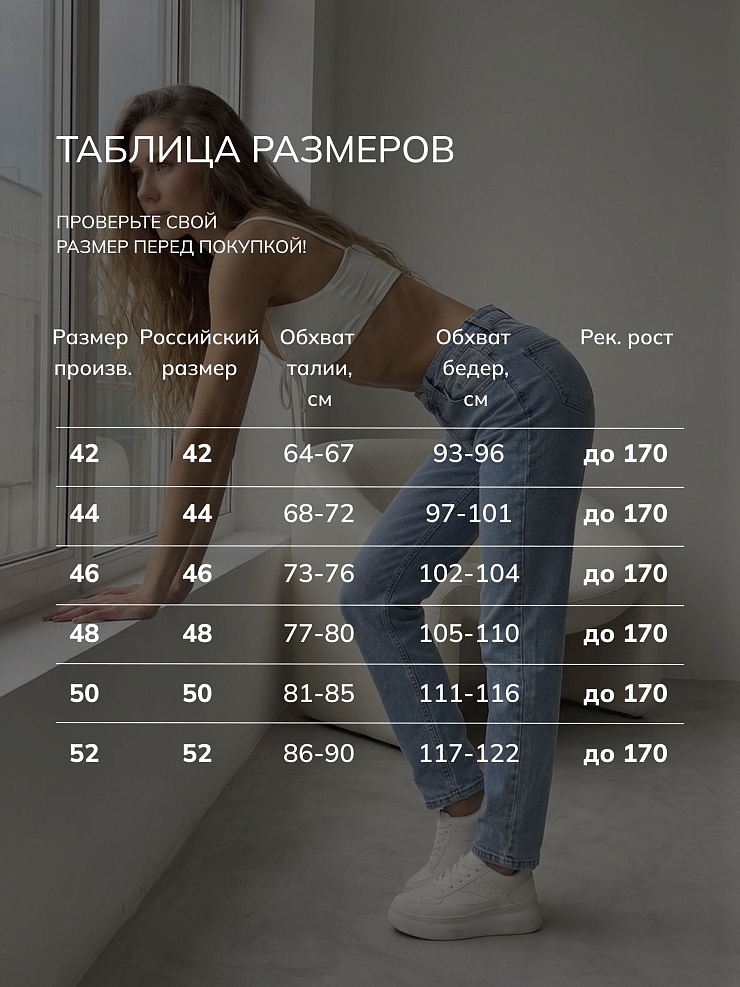 Джинсы женские осенние VACANT, голубые, модель 104166