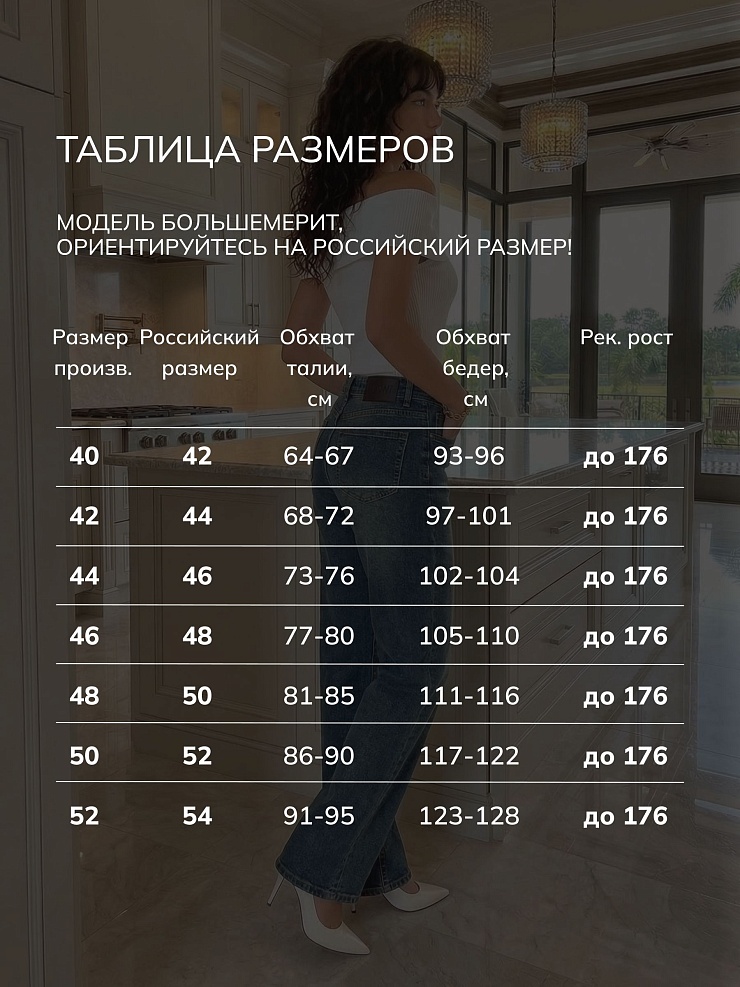 Джинсы женские осенние VACANT, голубые, модель 105689