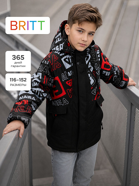 Куртка для мальчика демисезонная BRITT, черно-красная, модель 63245