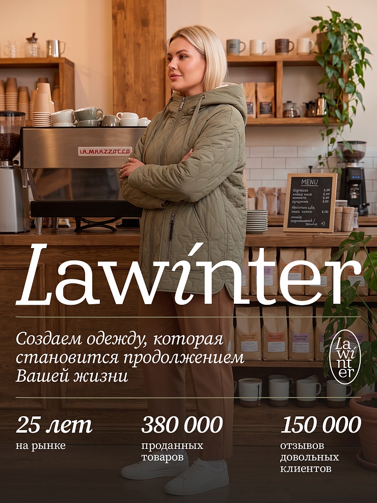 Куртка женская демисезонная LAWINTER, олива, модель 83594