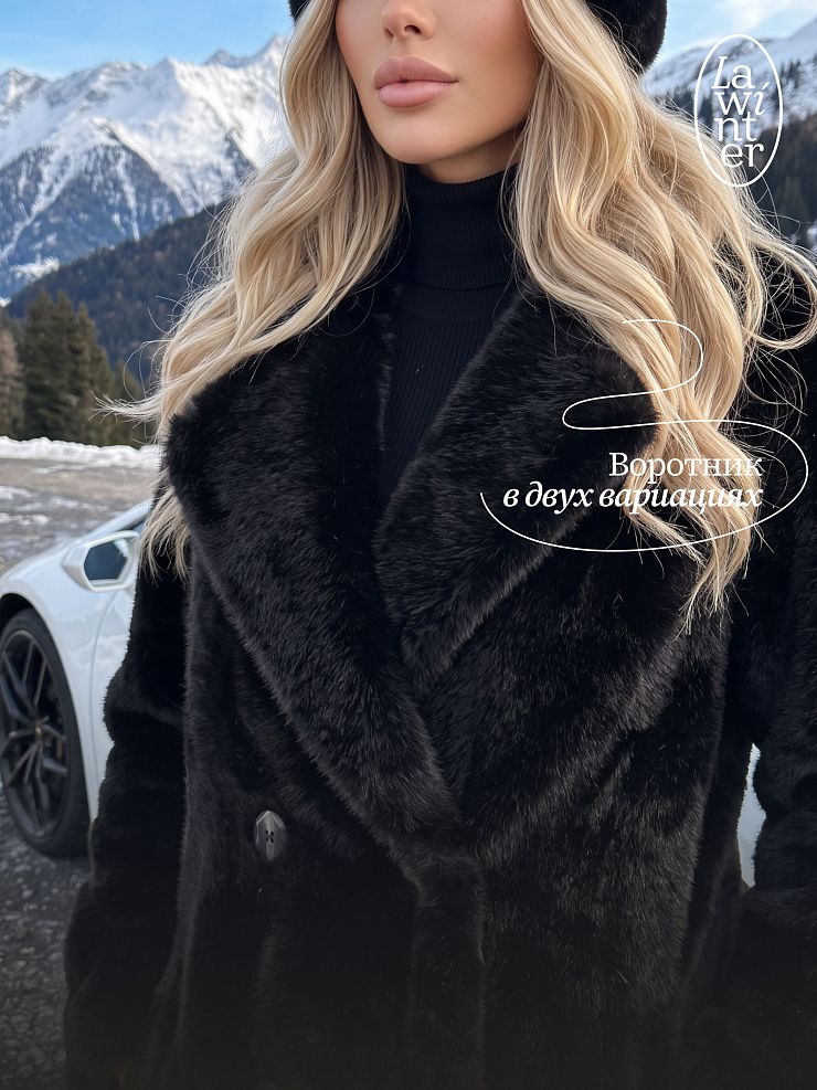 Шуба женская зимняя LAWINTER, черная, модель 55820