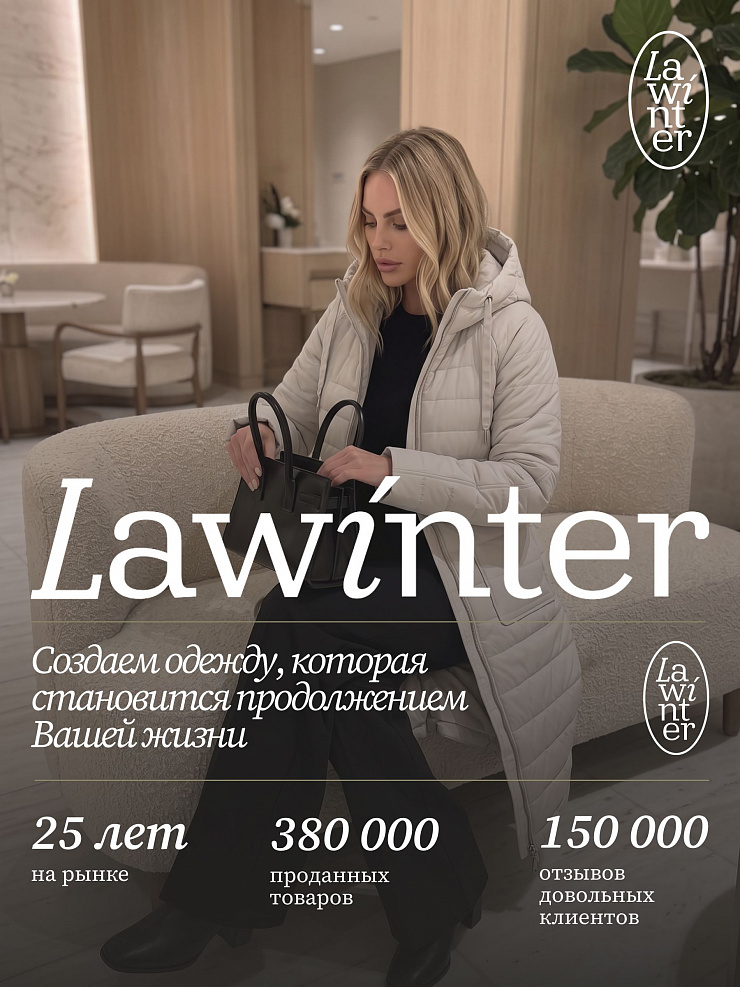 Куртка женская демисезонная LAWINTER, светло-серая, модель 83781