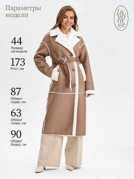 Дубленка женская зимняя LAWINTER, капучино, модель 34419