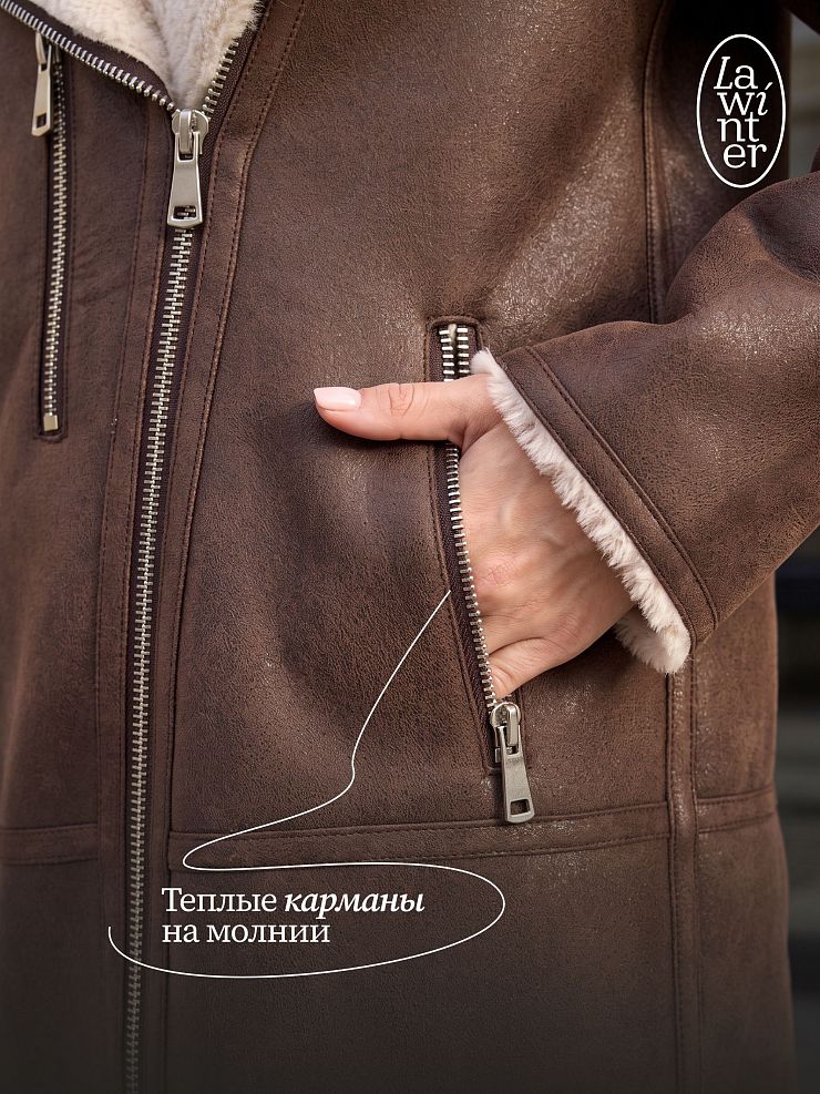 Дубленка женская зимняя LAWINTER, коричневая, модель 36427