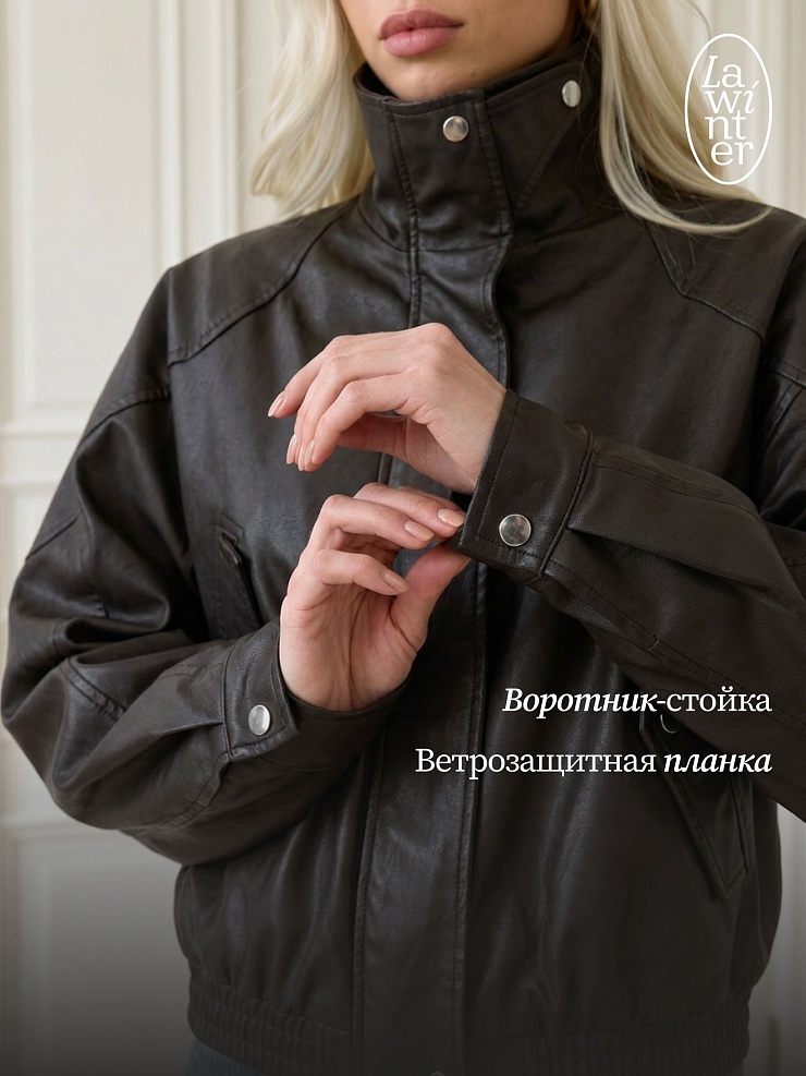 Куртка женская осенняя LAWINTER, коричневая, модель 85638