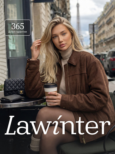 Куртка женская осенняя LAWINTER, коричневая, модель 25573