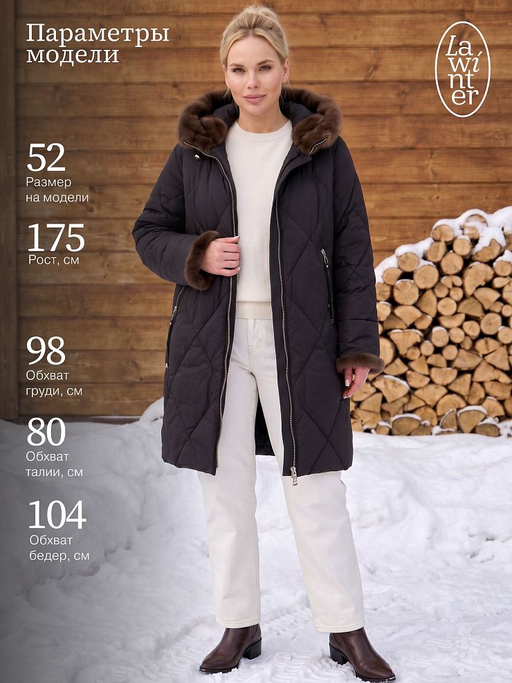 Пуховик женский зимний LAWINTER, черный, модель 84692