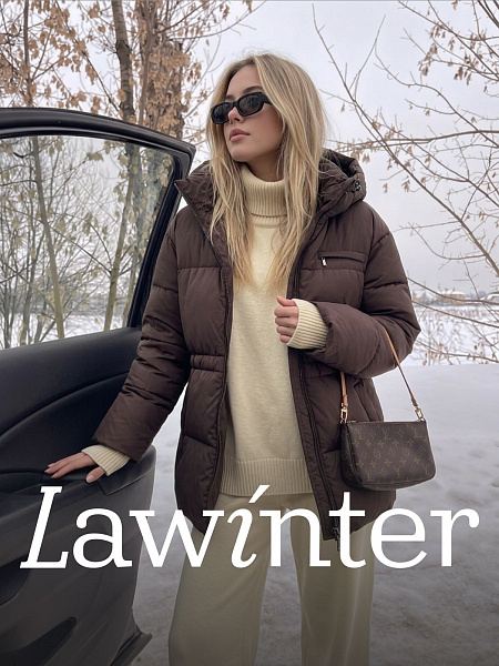 Куртка женская зимняя LAWINTER, коричневая, модель 8696