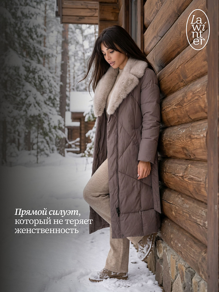Пуховик женский зимний LAWINTER, капучино, модель 85956