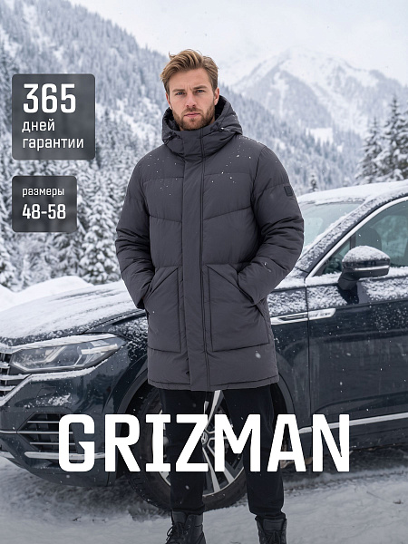 Пуховик мужской зимний GRIZMAN, темно-серый, модель 76700