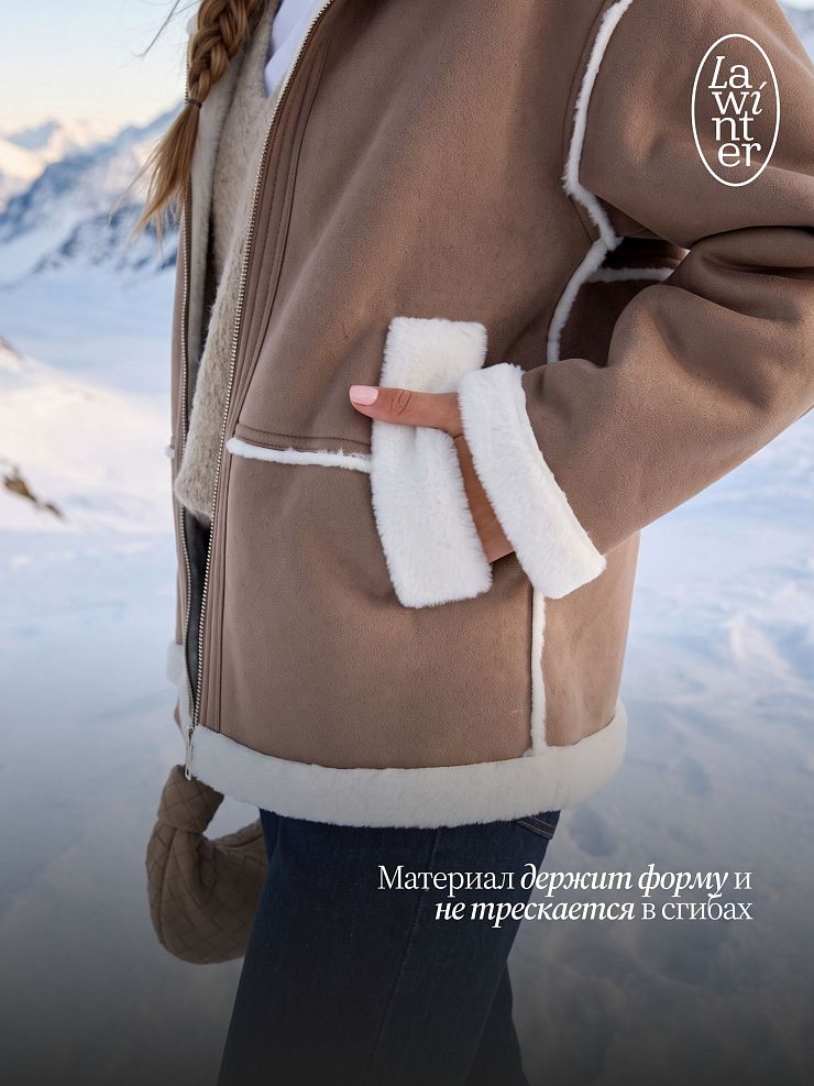 Дубленка женская зимняя LAWINTER, мокко, модель 34571