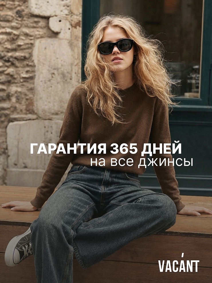 Джинсы женские осенние VACANT, грязные синие, модель 105487