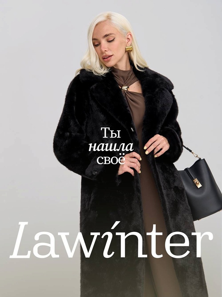 Шуба женская зимняя LAWINTER, черная, модель 53576