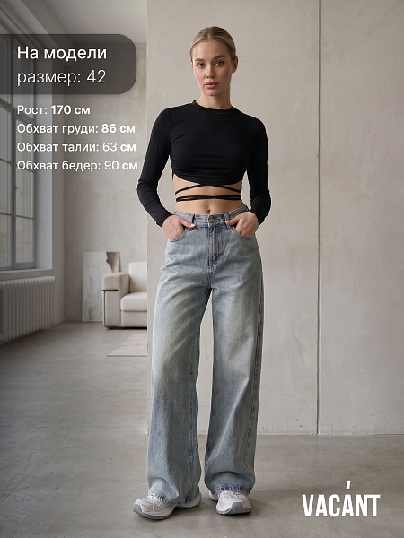 Джинсы женские осенние VACANT, серо-голубые, модель 105579
