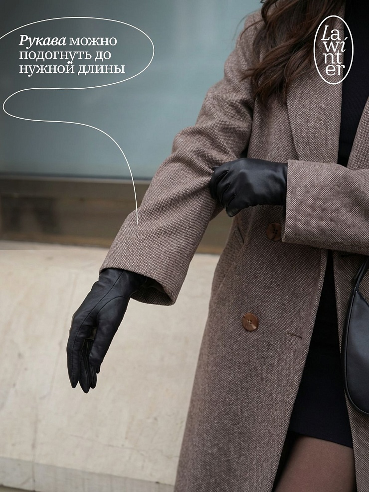 Пальто женское осеннее LAWINTER, капучино, модель 84423