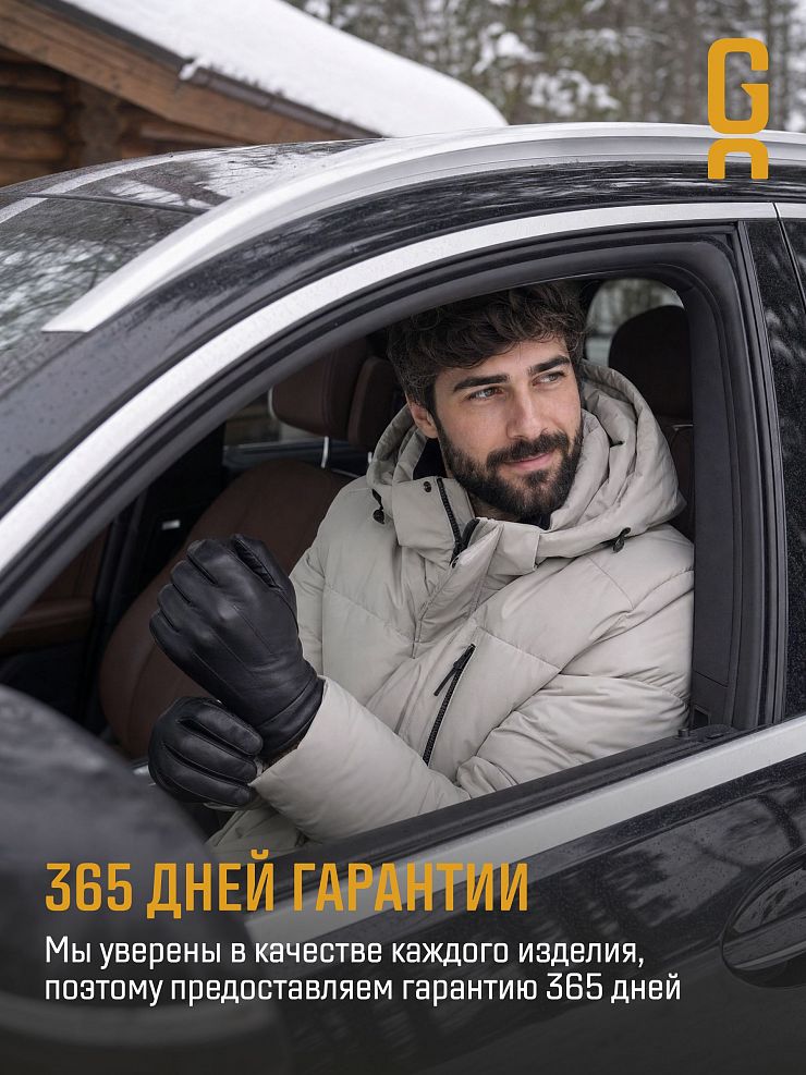 Куртка мужская зимняя GRIZMAN, светло- серая, модель 73853